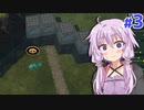【Timberborn】ゆかりと鉄のビーバーのダム建設記録 #3【VOICEROID実況+ゆっくり】