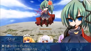 【[Un]Pure Fultz】清純と不純の物語【プレイ動画】part32