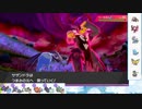 【ポケモン剣盾】S24ひびのポケモン初手サザン絶対選出part13【サザンドラ】