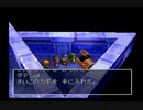 ドラゴンクエストⅦ実況プレイPart119