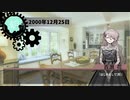 【CoC】漆黒の夜に疼く殺し屋たちのTRPG【代理殺人は覚めないうちに】第21夜