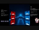 【ビートセイバー】Overkill(Expert+)