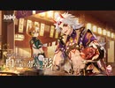 【原神】Ver.2.3公式PV「白雪に潜みし影」