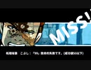 【CoC】漆黒の夜に疼く殺し屋たちのTRPG【代理殺人は覚めないうちに】第22夜