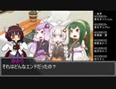 友人達が挑む、ダブルクロス3rd 「Masquerade orchestra」Part9(終)