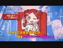 【ニコカラ】アイがあるようでないようである《ナナヲアカリ》(Off Vocal)