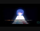 【旅する少女と信号機】アンリアルライフ part5