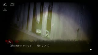 ビビらずに犬鳴村~残響~実況プレイ Part3