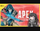ミリアルのひとくちapex実況【coefont実況プレイ】