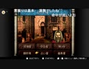aisssyさんの ファイアーエムブレム 聖戦の系譜【実況プレイ】その191