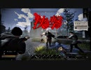 Night of the Dead #24「ポロリもあるよ、ポロリもある？？」