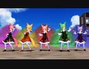 【MMD】ユノアさん(と皆で)、全力を全開にしてみた【ゼンカイダンス】