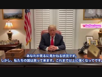 『私たちは戻ってきます。』　　　11月11日のVeterans Day
