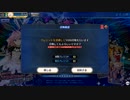 [FGOAC]  未定