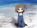 寂しい海