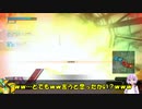 ロジっ子！PS4版ボーダーブレイクその126【気付けば奴がいる】
