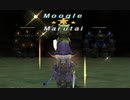 FF11　2021年11月　アンバスケード1章難易度やさしい　青/戦ソロ　フェイスの絆あり