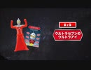 ゴクジョーのお宝.rangerkey