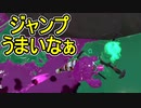 【日刊スプラトゥーン2】全ルールランキング入りしたダイナモ使いのガチマッチ実況Season43-12【Xパワー2488エリア】ダイナモローラーベッチュー/ウデマエX/ガチエリア