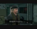 [己の不満を吹き飛ばせ！]龍が如く0　実況プレイPart126
