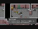RPGツクールフェス作品 「ラフィーディア戦史・外伝」 part8
