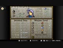 aisssyさんの ファイアーエムブレム 聖戦の系譜【実況プレイ】その192