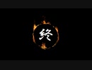 【ダクソ3：Cinders_Mod】巡礼者かぼたん_終【VOICEROID実況プレイ】