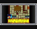 ◆メダロット４　実況プレイ◆part76