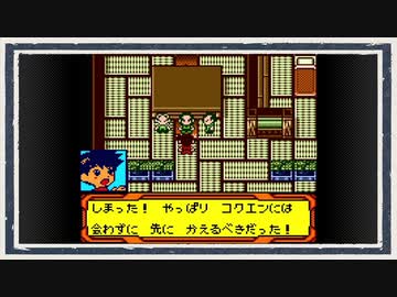 ◆メダロット４　実況プレイ◆part76