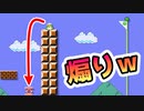 【実況】全力で愉しむみんなでバトル part284