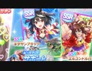 天井まで回すミスチル