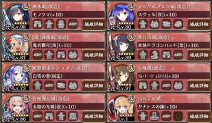 城プロｒｅ ヘルの遊技場 ムスペルヘイム 二層 12審 山星5改以下 ニコニコ動画