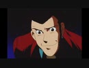 【山田康雄版】ルパン三世 愛のダ・カーポ part1