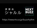 シャルル／三暉　歌ってみた