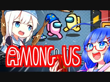 【among us】う、ウナちゃん何てことを……！実況　#12【ふにんがす】