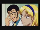 【山田康雄版】ルパン三世 愛のダ・カーポ part3