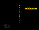 【MUGEN】 希望vs絶望 リスペクト 12Pのチカラ Part28 【これでお終い】