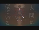 【MMD東リベ】バケモノ信者【佐野万次郎】