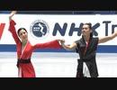 Kana MURAMOTO / Daisuke TAKAHASHI RD 2021 NHK Trophy(Rai)