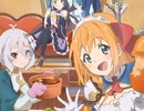Lost Princessが全く気付かないうちにゲキテイになるんだかならないんだか