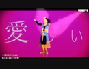 【MMDドラクエ】イザヤールで[A]ddiction（PVキット版）