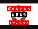 マシュマロに最低な助言をする七海【VirtuaReal/にじさんじ】