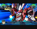 スパロボ30女主人公でやるpart３ 【ザンネン５】