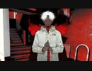 邪魔を歌ってみた　【おかざき】