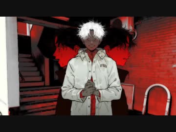 邪魔を歌ってみた　【おかざき】