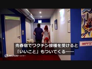 ホモと学ぶ海外の搾精病棟