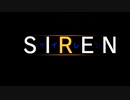 アニメSIREN1話