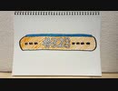 【ラジオ】「ピスタチオ！？」の話。 #328