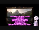 イケおじロールプレイを目指したいゆかりさんのoutwardその41