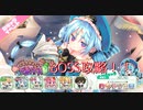 エンジェリックリンク【４品目】